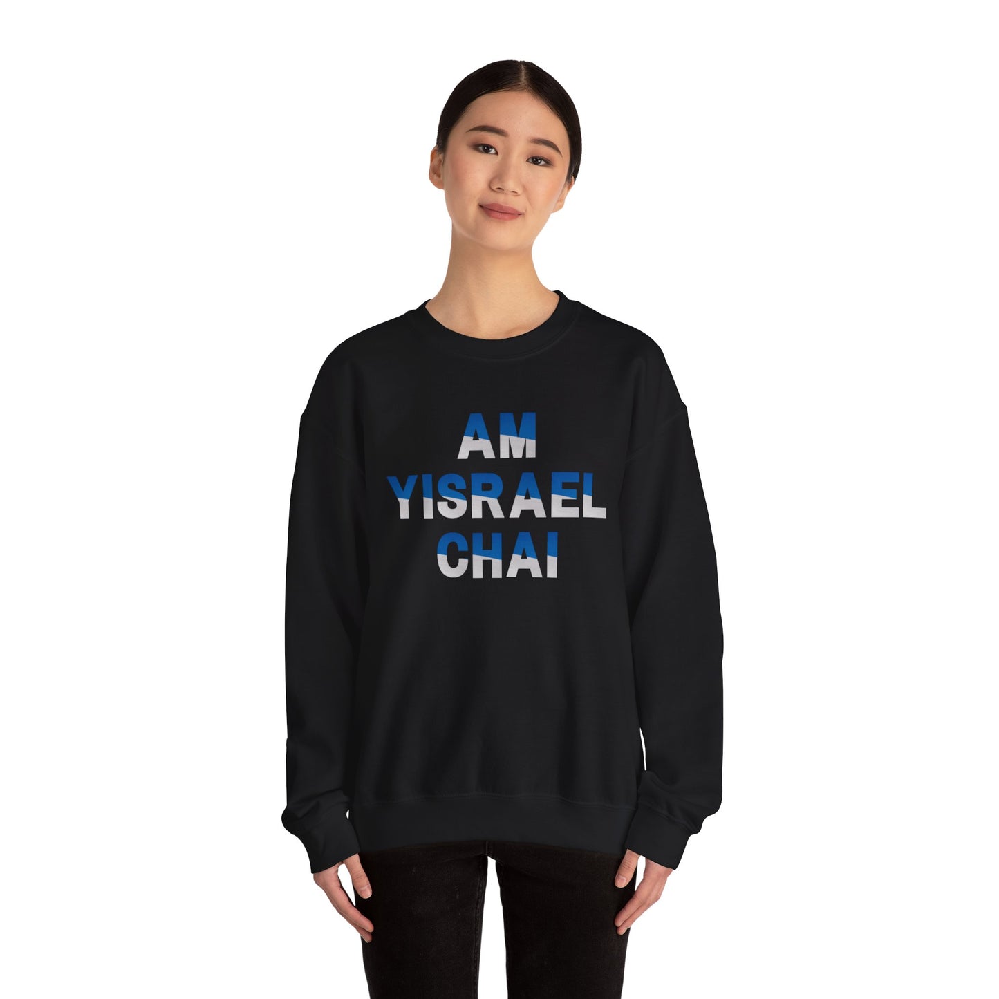 Am Yisrael Chai Unisex Crewneck Sweatshirt