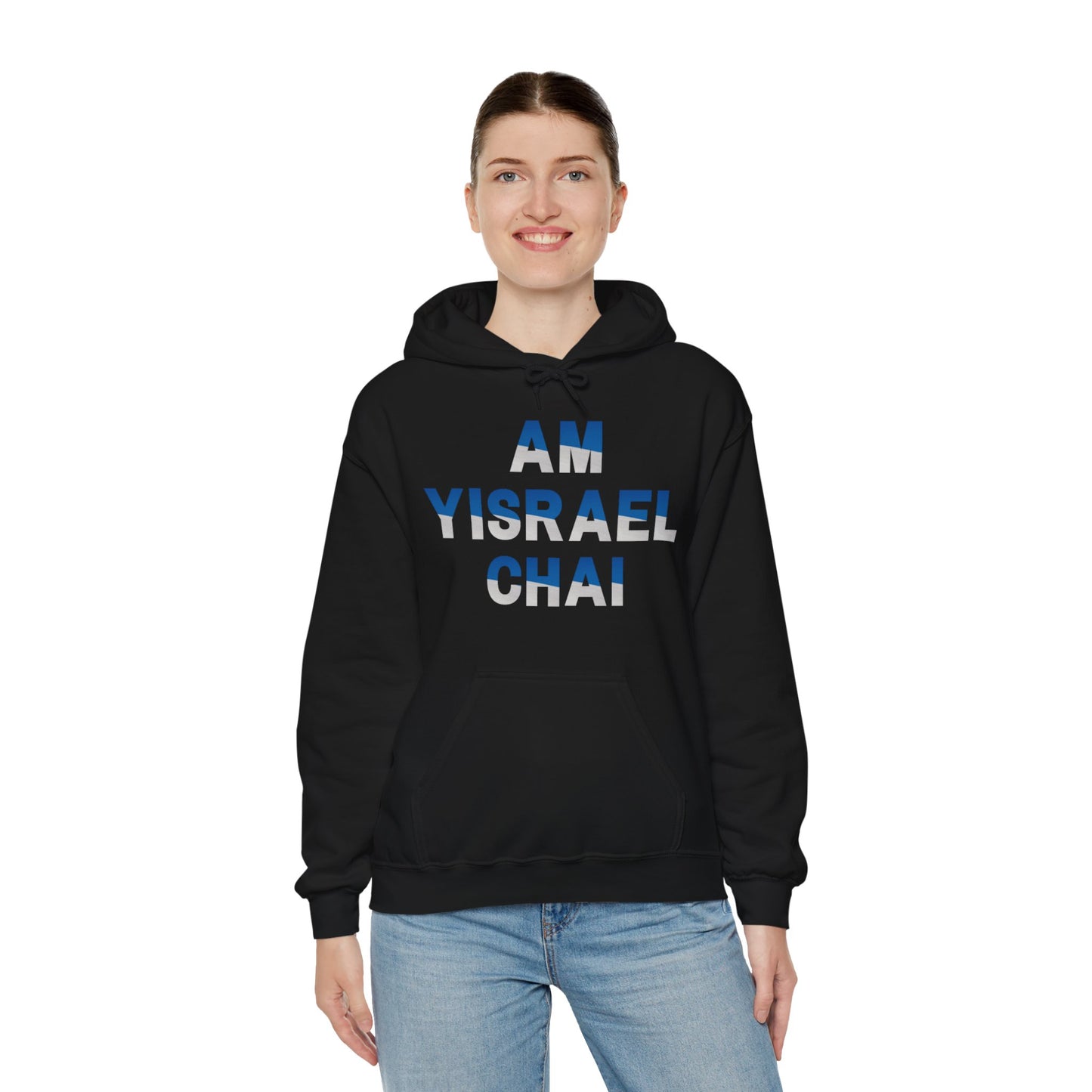 Am Yisrael Chai Unisex Hooded Sweatshirt