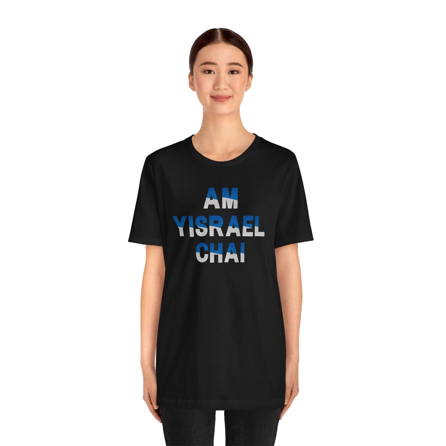 AM Yisrael Chai Unisex Short Sleeve Tee