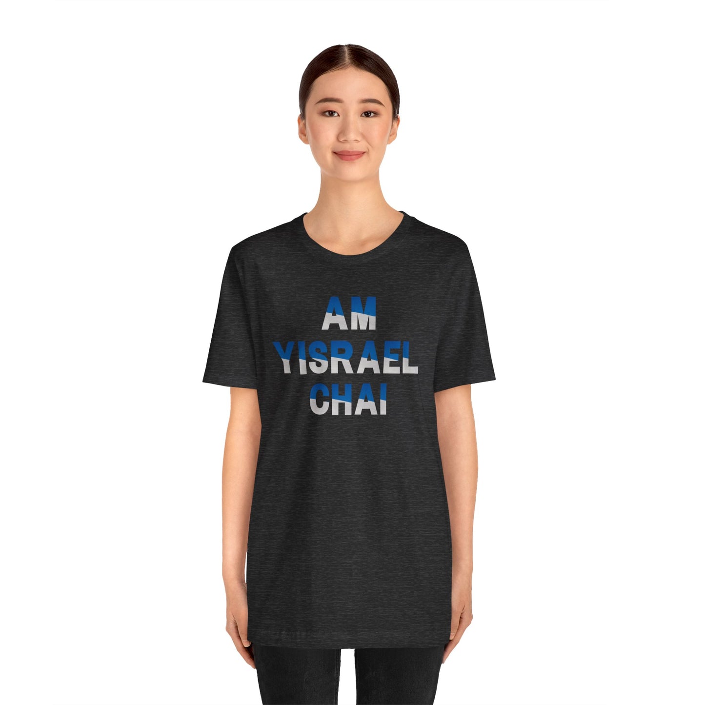 AM Yisrael Chai Unisex Short Sleeve Tee