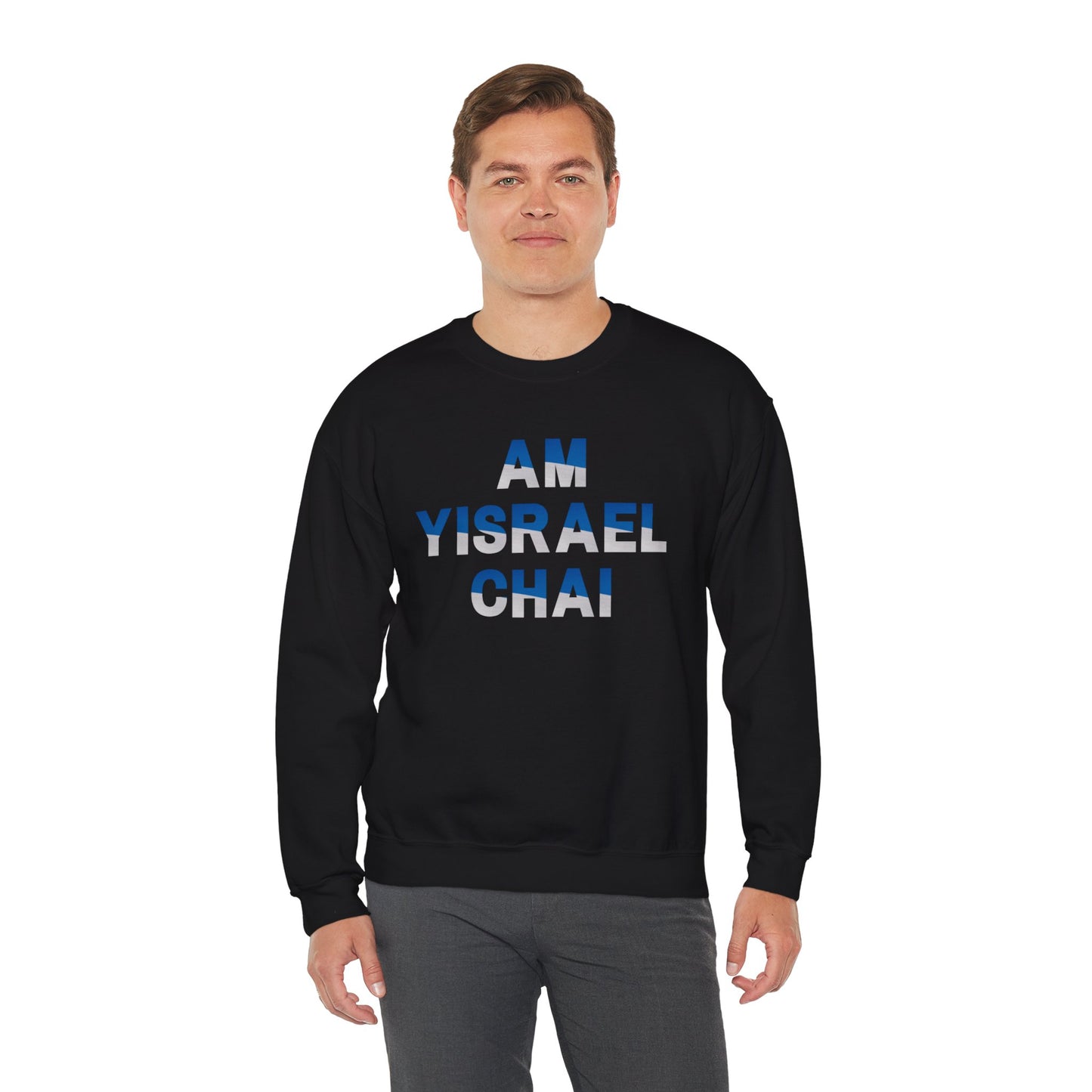 Am Yisrael Chai Unisex Crewneck Sweatshirt