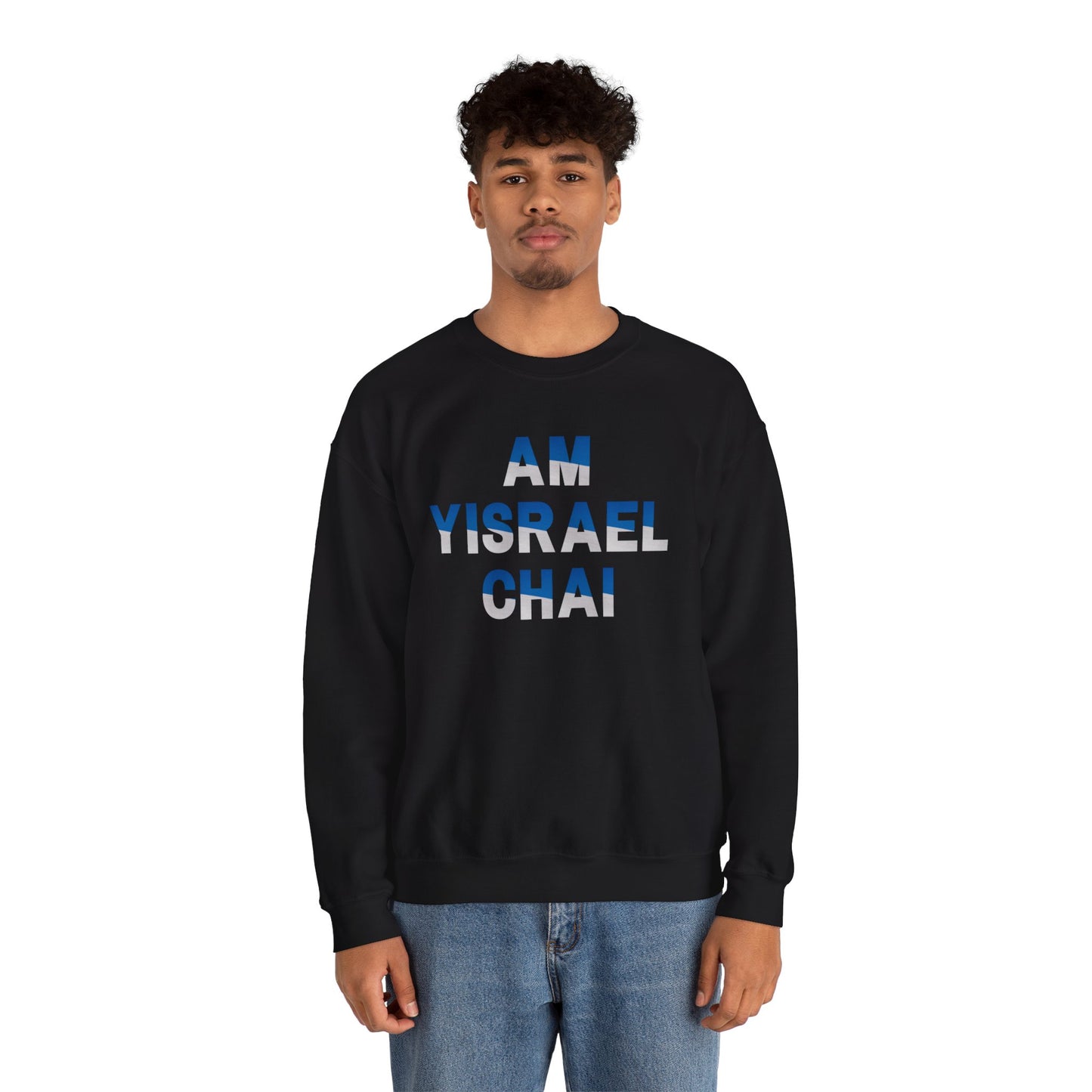 Am Yisrael Chai Unisex Crewneck Sweatshirt