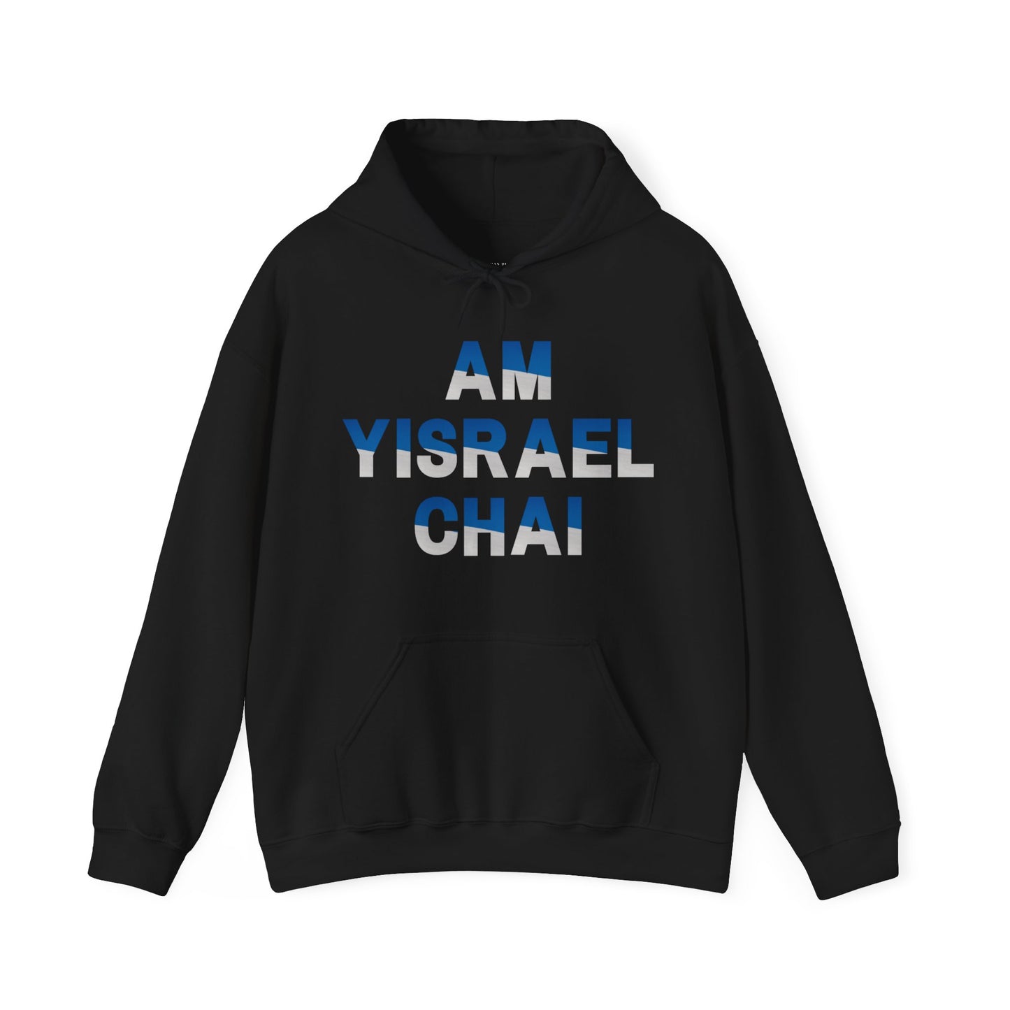 Am Yisrael Chai Unisex Hooded Sweatshirt