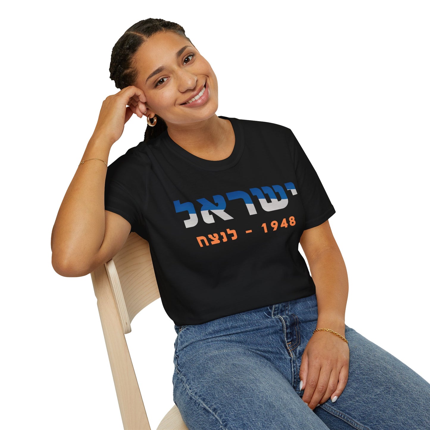 Israel, 1948 - Forever Unisex Short Sleeve Tee - Hebrew - Edition - Printed in Australia