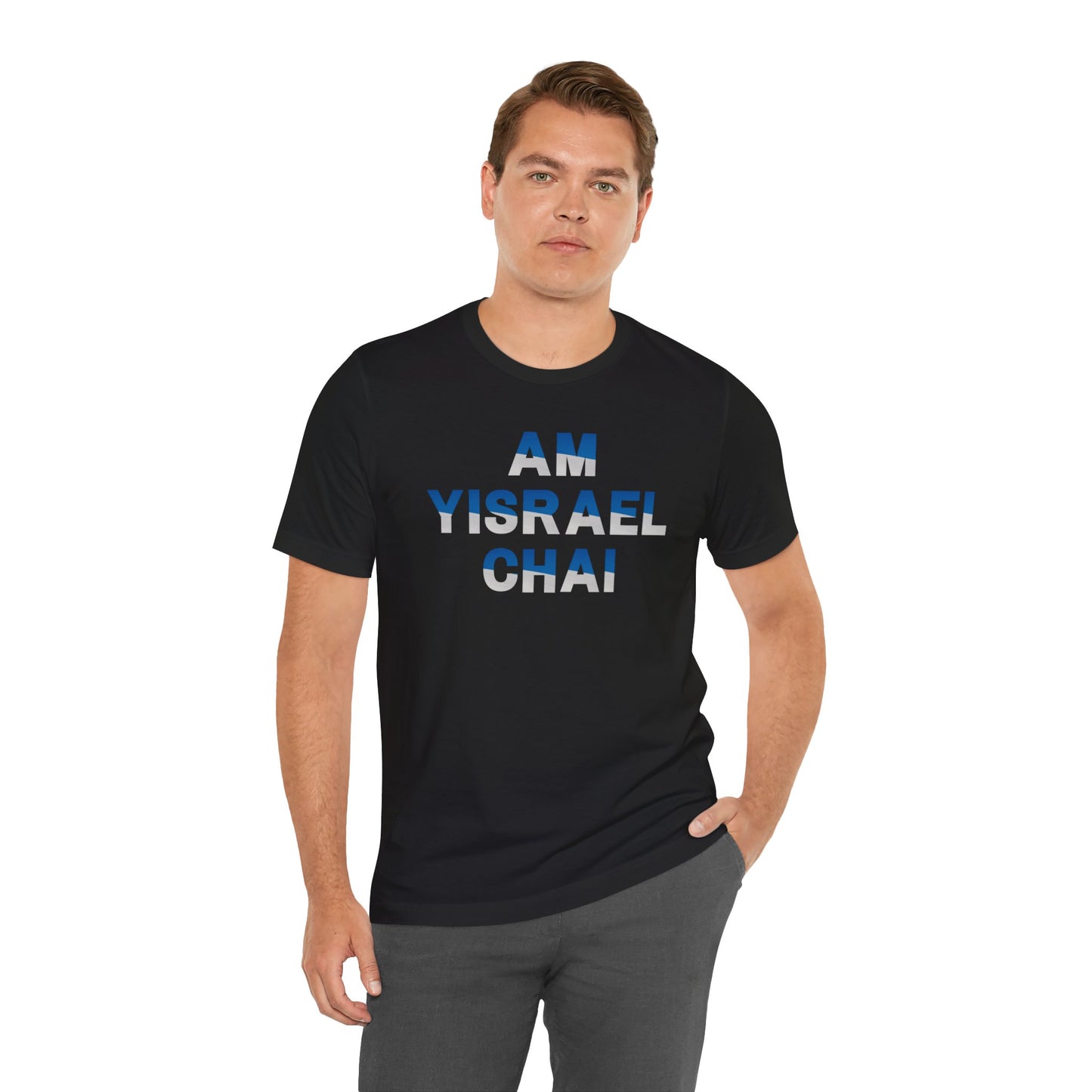 AM Yisrael Chai Unisex Short Sleeve Tee