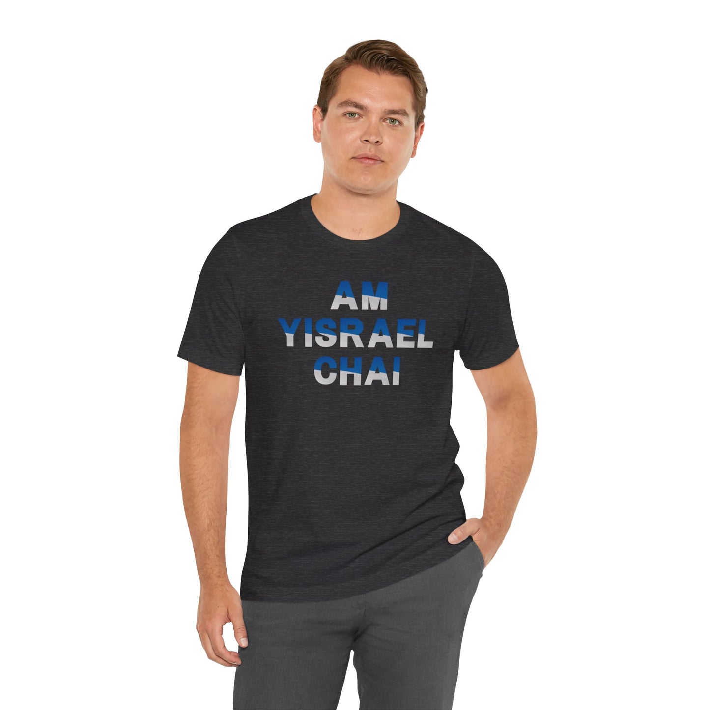 AM Yisrael Chai Unisex Short Sleeve Tee