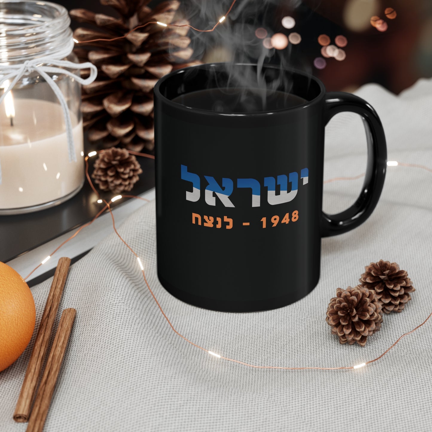 Israel 1948 - Forever Hebrew Edition Mug