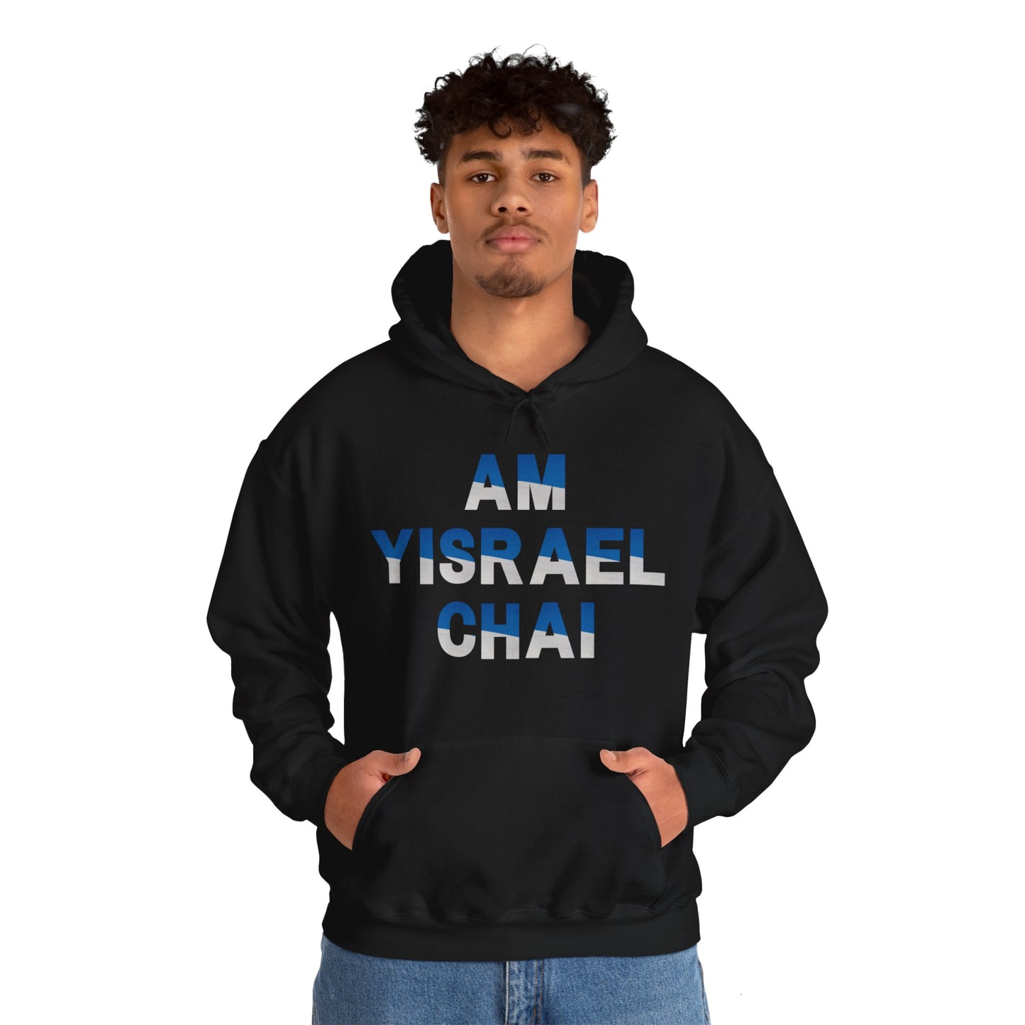 Am Yisrael Chai Unisex Hooded Sweatshirt