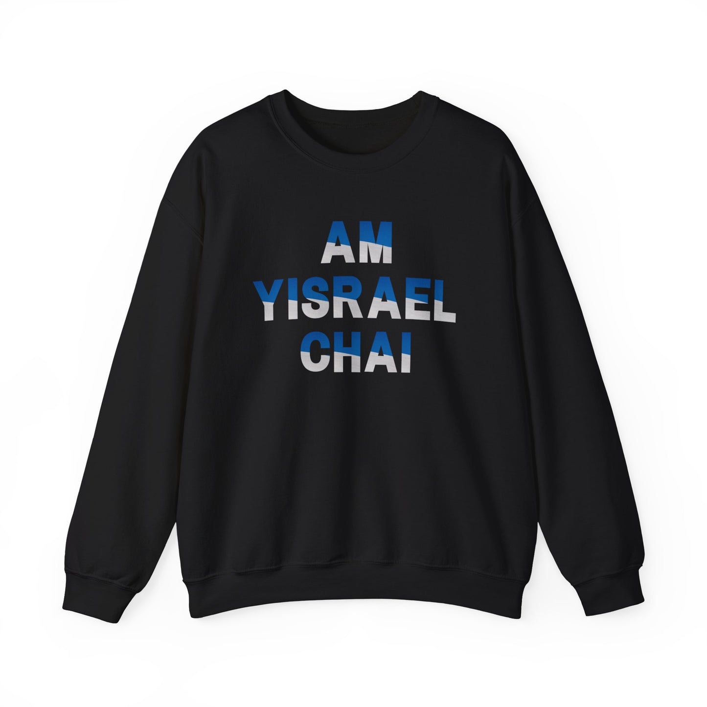 Am Yisrael Chai Unisex Crewneck Sweatshirt