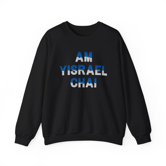 Am Yisrael Chai Unisex Crewneck Sweatshirt