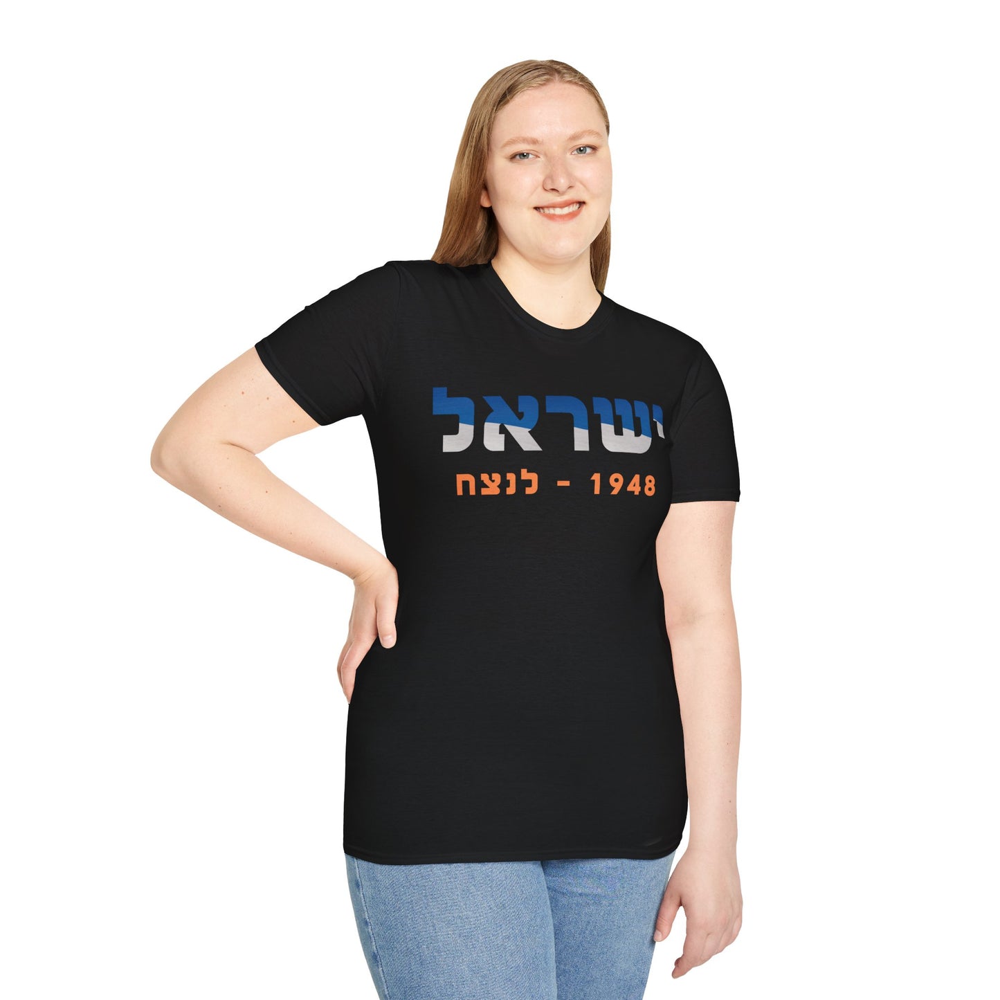 Israel, 1948 - Forever Unisex Short Sleeve Tee - Hebrew - Edition - Printed in Australia