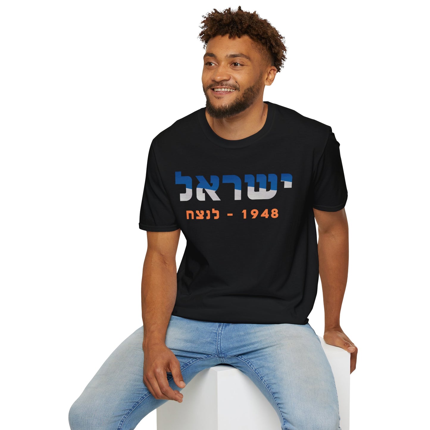 Israel, 1948 - Forever Unisex Short Sleeve Tee - Hebrew - Edition - Printed in Australia