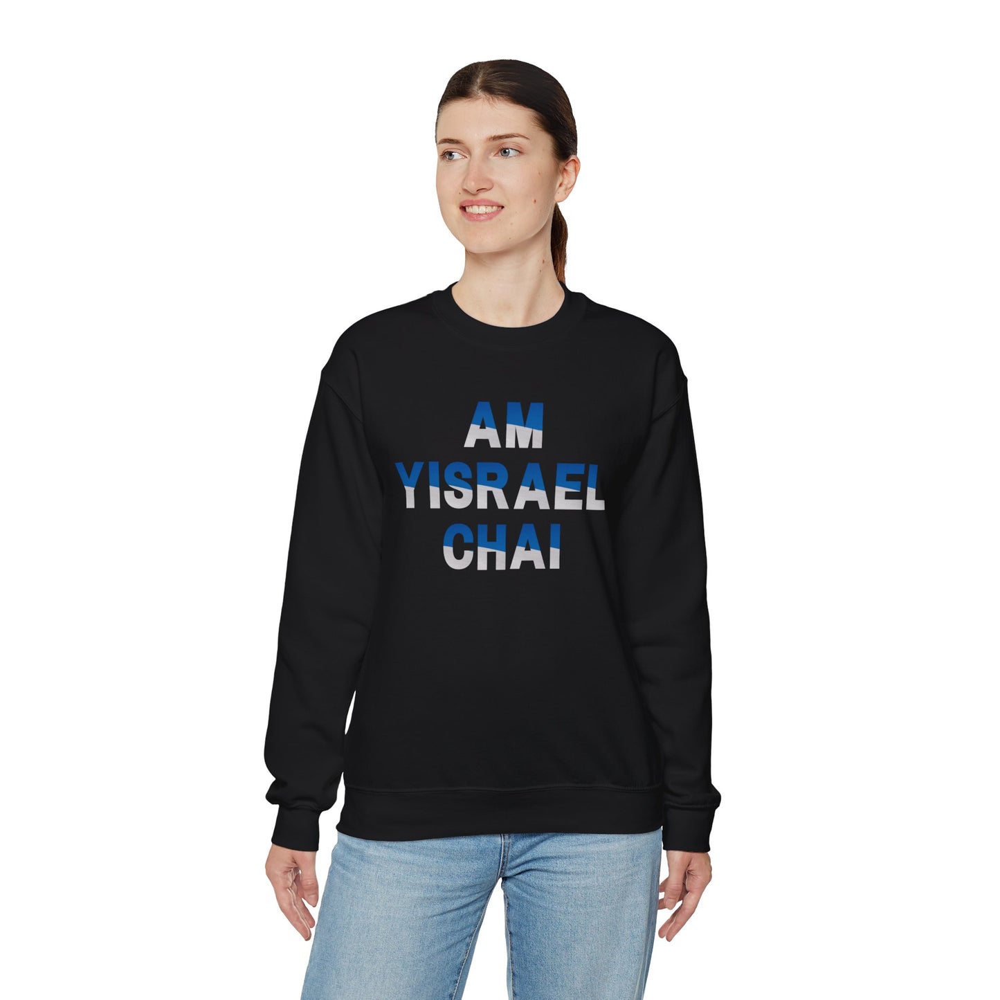 Am Yisrael Chai Unisex Crewneck Sweatshirt