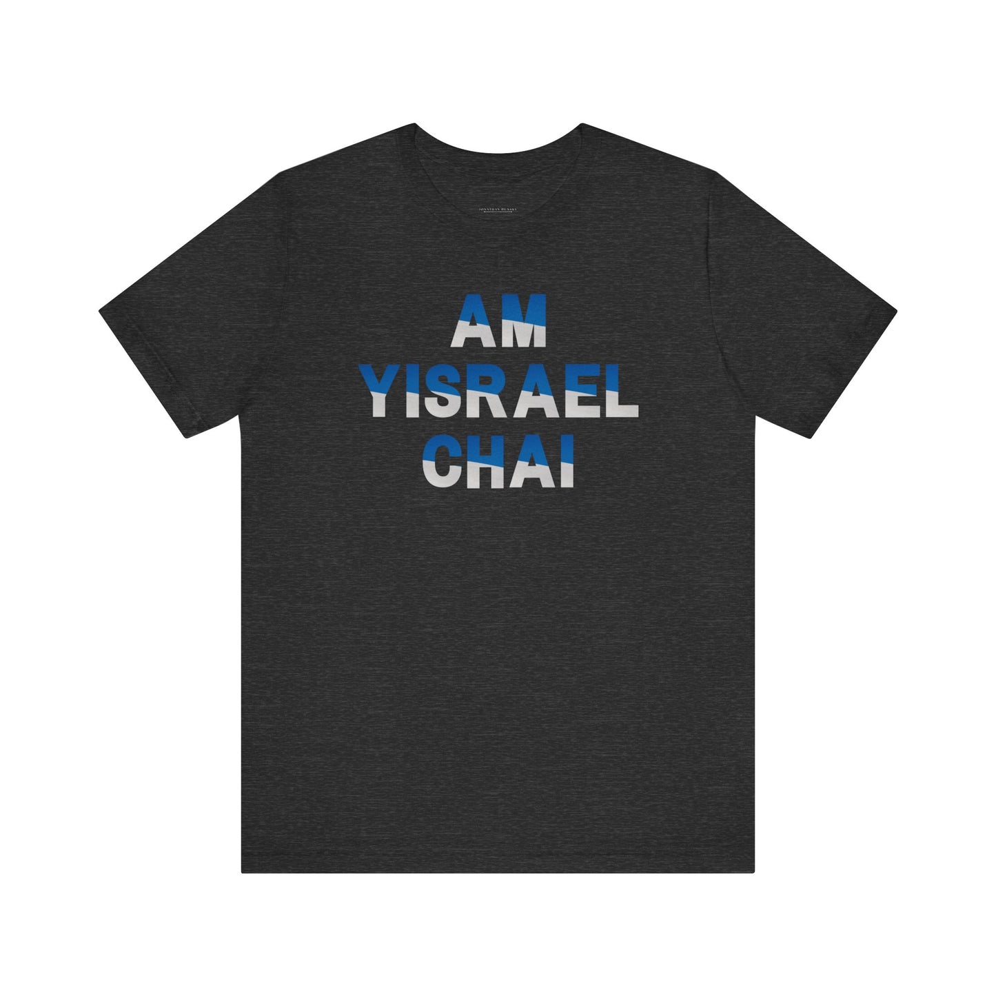 AM Yisrael Chai Unisex Short Sleeve Tee