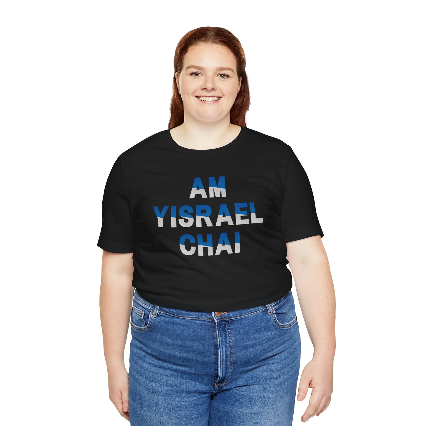 AM Yisrael Chai Unisex Short Sleeve Tee