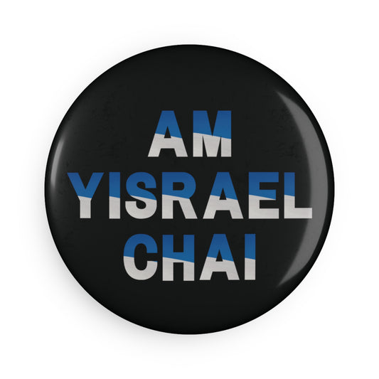 AM YISRAEL CHAI Button Magnet, Round (1 & 10 pcs)